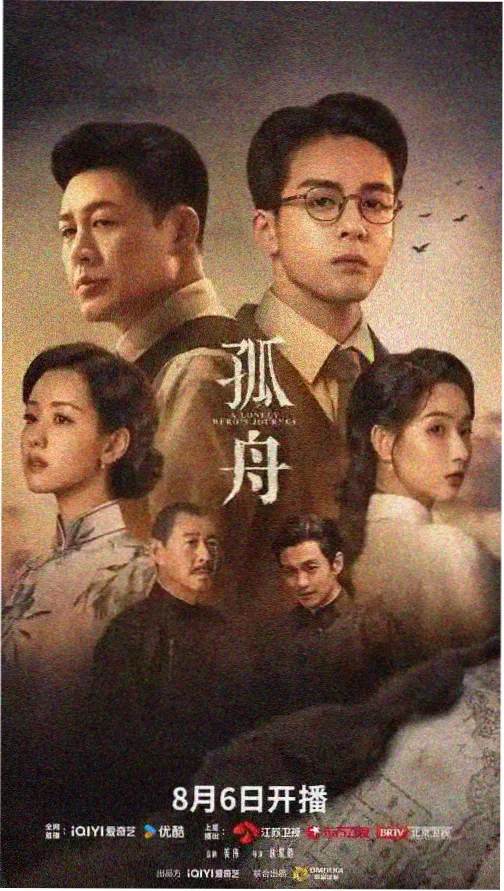 首尔夜未眠韩剧封面