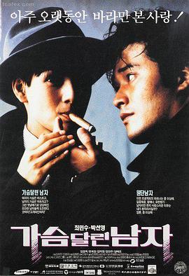 逆光追踪韩剧封面